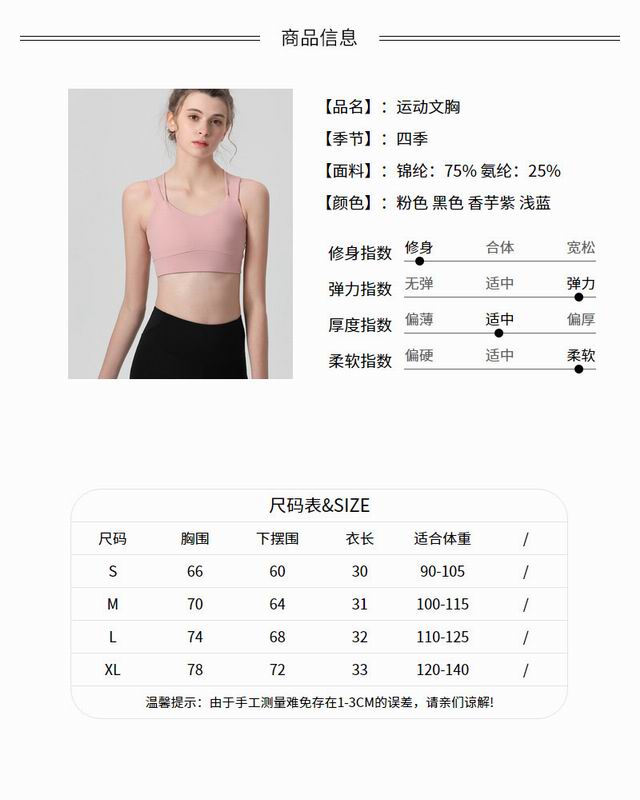 Lululemon 4C WB9605 S-XL nlh